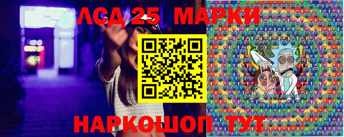 Марки NBOMe 1,5мг Изобильный