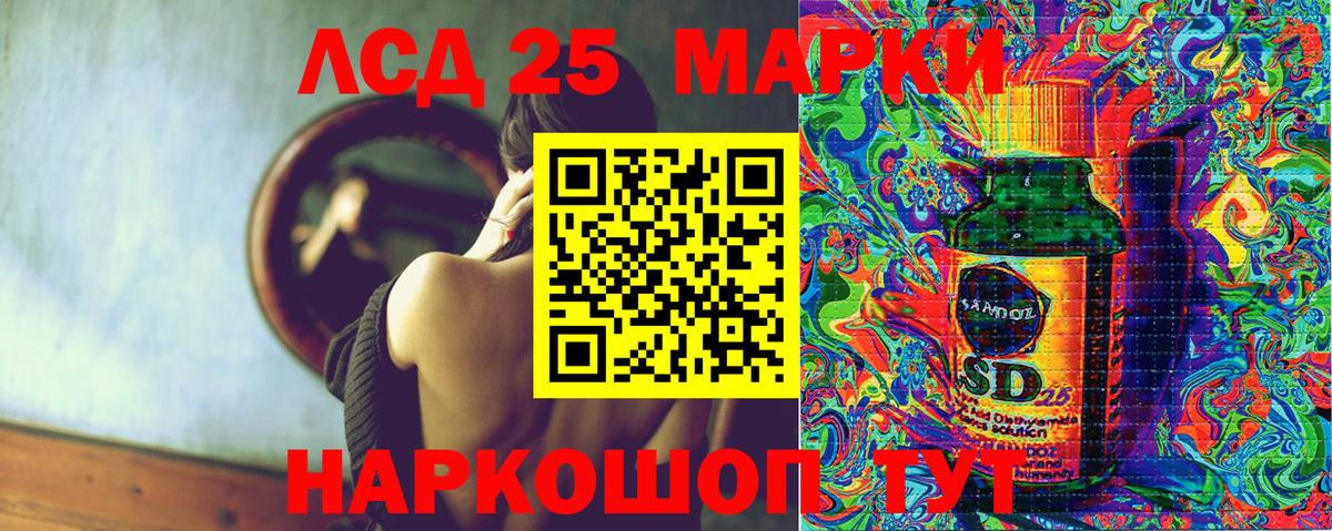 Изобильный  Марки 25I-NBOMe 1500мкг  Вход с VPN  Марки 25I-NBOMe 1500мкг 