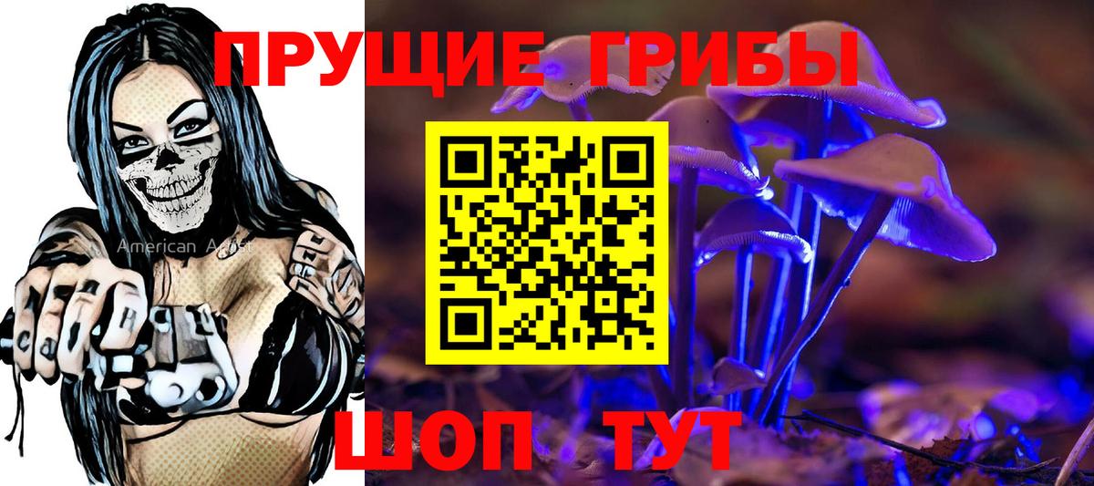 даркнет сайт  Вход с VPN  Изобильный  Галлюциногенные грибы MAGIC MUSHROOMS  Галлюциногенные грибы ЛСД 