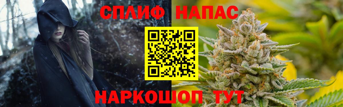 Шишки марихуана планчик  Канабис VHQ  Вход с VPN  Изобильный  Марихуана White Widow 