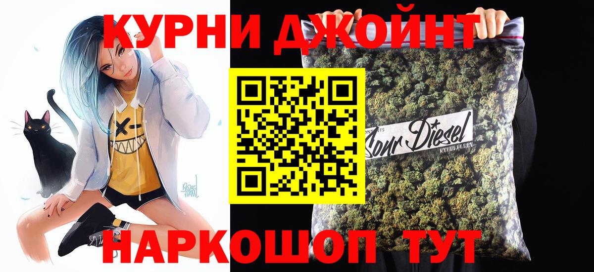 Бошки Шишки семена Изобильный